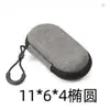 Bolsa de almacenamiento para cable de datos, bolsa Bluetooth inalámbrica, bolsa de protección para disco duro, estuche de almacenamiento portátil para auriculares, caja de almacenamiento portátil para auriculares
