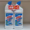 Limpador de Vaso Sanitário, Líquido para Vaso Sanitário, Limpador de Banheiro para Vaso Sanitário, Desodorizador de Vaso Sanitário, Removedor de Odor de Vaso Sanitário, Limpador de Vaso Sanitário Desincrustante