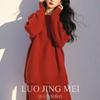 Use un conjunto de traje de suéter rojo con sensación de relajación senior coreana, hermoso y único, con un viento perezoso.