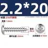 Tornillos Autorroscantes de Acero Inoxidable 316, Cabeza Redonda Cruz, Tornillos para Madera Cabeza Plana Extendida, Cabeza Grande, Mm2M3M4M5M6