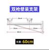 Soporte de Vigilancia Cámara Extendido Doble Pistola Doble Cabeza Poste Brazo Cruzado Aro Poste de Cable de Carretera Columna Montada en Pared Montaje en Pared