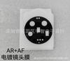 Para Huawei MateXT Artefacto de Posicionamiento ARAF Película de Lente Galvanizada Magic6pro Borde Curvo Película de Lente para Teléfono Móvil