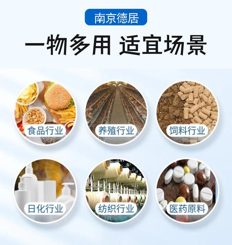 异麦芽酮糖7