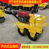 Rodillo compactador de suelo vibratorio autopropulsado de una sola rueda de mano pequeño Shidong Modelo 450 Rodillo de carretera vibratorio diésel