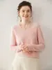 Prenda sin costuras de cachemira para otoño e invierno, con bordes enrollados, cuello en V, cómoda, de color liso, sin costuras, suave, amigable con la piel, capa base de lana para mujer