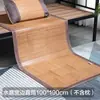 Tapete de Verão para Dormitório de Estudante Individual 0,8/0,9m Tapete de Bambu Quarto Cama Elástica Dobrável Tapete de Bambu Atacado Fabricante de Ajuda em Desastres