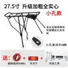 Portabultos Trasero de Bicicleta Xds Cesta para Bicicleta de Montaña Cesta para Portaequipajes Trasero de Bicicleta Estudiante Canasta para Mochila Escolar Accesorios para Bicicleta