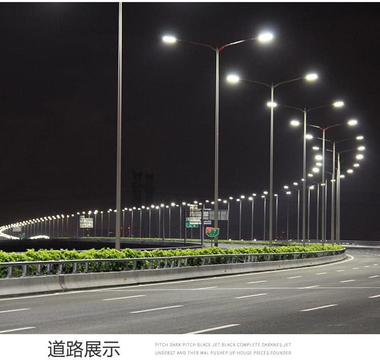 道路展示
