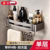 Gris plomo Cesta de malla plegable toallero espacio aluminio estante de almacenamiento para baño para colgar en la pared inodoro sin perforaciones toallero para inodoro