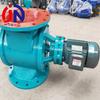 Fabricante de Válvula de Descarga de Cinzas Rotativa Star-Type Unloader Side Chain Feeder Impulsor de Aço Inoxidável Trava de Ar de Alta Temperatura