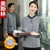 Ropa de Trabajo para Limpieza de Habitaciones de Hotel y Casa de Huéspedes, Manga Larga, Engrosada, Uniforme de Invierno para Personal Femenino de Administración de Propiedades, Personal de Limpieza de KTV, Tía, También Adecuado para Hombres