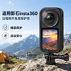 Compatible con marco de expansión Insta360X6 cámara de acción panorámica marco protector anticaída soporte para disparo en bicicleta