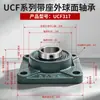 Rodamiento de rodillos esféricos con soporte serie UCF200 serie UCF300, rodamientos especiales para cintas transportadoras y maquinaria agrícola, en stock