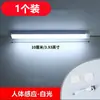 Luz de Noche LED con Sensor de Movimiento Inteligente, Inalámbrica, Recargable por USB, Magnética para Armario, Gabinete - Modelo 981762391154