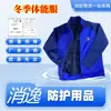 Xiaoyi - Nueva Ropa de Fitness de Invierno con Forro Polar, Ropa de Entrenamiento de Manga Larga, Chaqueta Deportiva Gruesa y Cálida para Correr