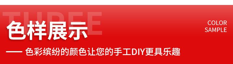 详情页_14