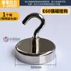 Gancho de Ferro Forte Gancho Magnético Forte Gancho Magnético para Geladeira Chave Porta Traseira Gancho Adesivo Magnético Sem Perfuração Gancho Magnético