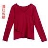 Roupas de Prática de Dança Moderna Jaqueta de Dança Feminina Adulta Professor Roupas de Yoga para o Corpo Roupas de Dança Clássica Roupas de Performance para Dança em Praça