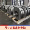 Estante para Bobinas de Acero, Estante para Láminas Cóncavas, Estante de Almacenamiento de Acero, Estante para Colocación de Material en Bobina, Base para Bobinas de Acero, Estante para Materiales en Bobina, Estante para Materiales de Acero