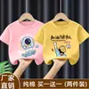 Camiseta de Manga Curta para Meninos 2026 Novo Estilo Mais Vendido Moda de Verão Fresca Camiseta de Meia Manga Pura Algodão Roupas Infantis Top Soltinho