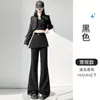 Pantalones acampanados blancos de imitación de dos piezas para mujer, nuevos pantalones casuales de punto para otoño con un elegante diseño de cintura alta adelgazante