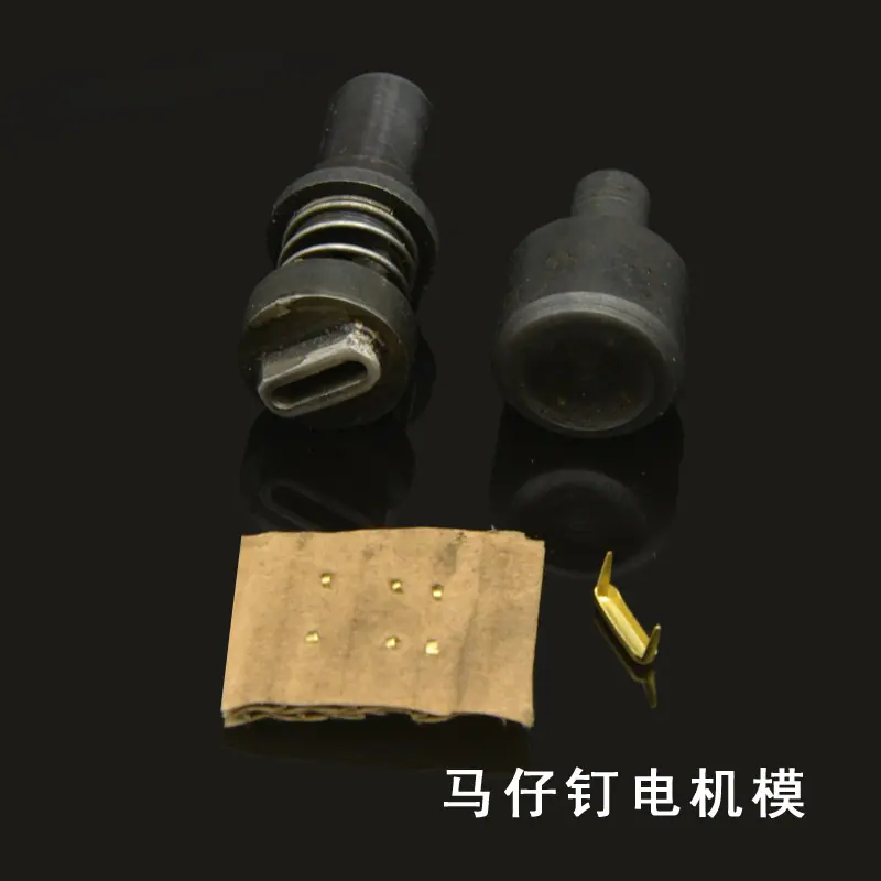 马仔钉模 100元 d