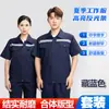 Ropa de Trabajo de Protección Laboral de Verano Manga Larga y Corta Sección Delgada Resistente al Desgaste Tira Reflectante Parte Superior Taller de Reparación de Maquinaria Uniforme de Fábrica Ropa de Trabajo Ropa de Protección Laboral
