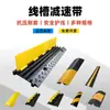 Tablero de Protección de Cables de Tráfico, Canaleta de Goma para Cables, Reductor de Velocidad, Cubierta de Cable de Goma-Plástico, Canaleta de Protección de Cables de PVC para Interiores, Exterior