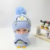 Touca de Bebê Inverno Estilo Coreano Touca de Urso para Meninos e Meninas, Touca de Lã Tricotada Infantil, Boina de Cor Sólida, Touca Engrossada com Proteção para Orelhas