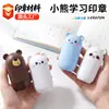 Sello lindo con forma de oso, adorable sello rodante con temática de mascotas, sello de confidencialidad para entrega urgente, dispositivo de codificación de privacidad, tapa anti-fugas, sello de aprendizaje 912