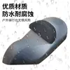 Adequado para Almofadas de Assento de Motocicleta e Suportes Lombares, Logo Personalizável, Várias Cores, Tecido, Núcleo de Algodão, Suporta Processamento OEM