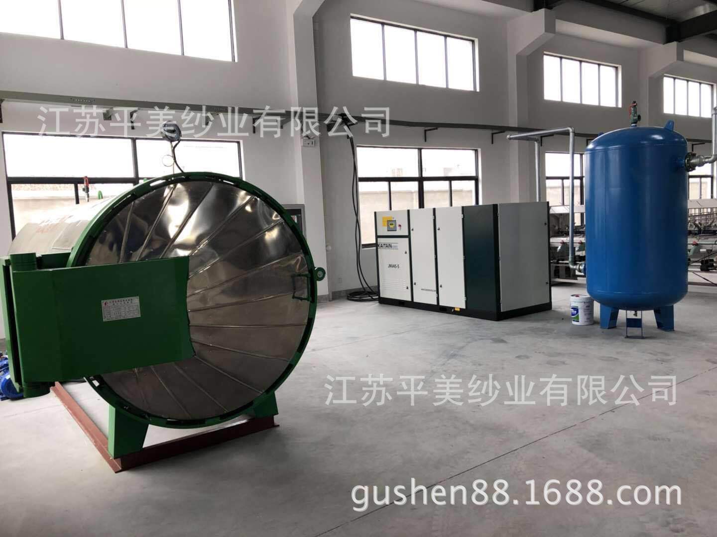定型炉