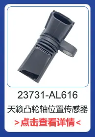 凸轮轴详情页_02_07.jpg