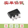 Solo el regulador de caída de voltaje bajo original TLV73312PDBVR SOT-23-5 (LDO) chip