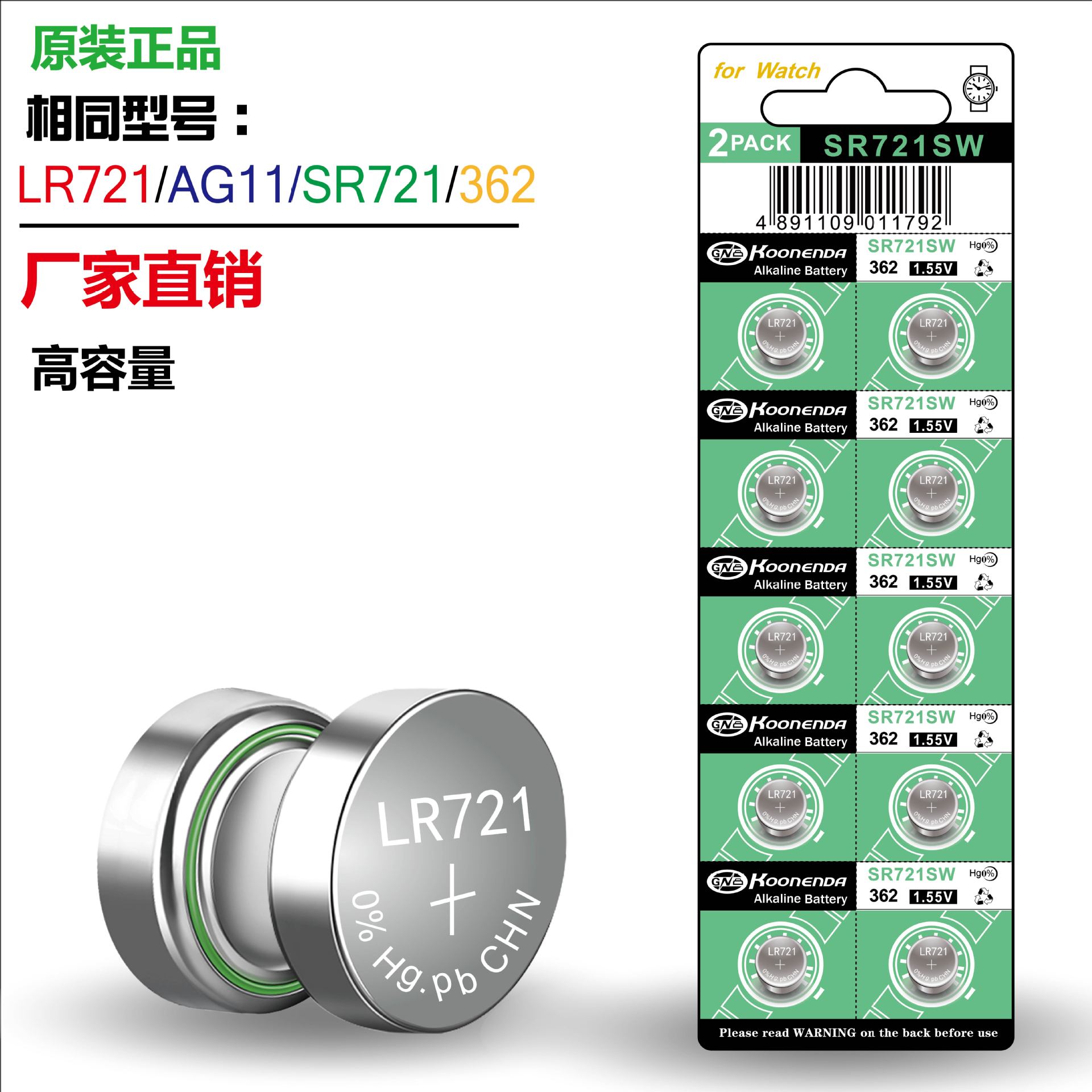 LR721-01