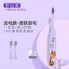 OEM Personalizado 7:30 Cepillos de Dientes Recargables para Niños para el Hogar al por Mayor Impermeable Nivel 7 con Cerdas Suaves Cepillo de Dientes Inteligente para Edades de 5 a 13 Años