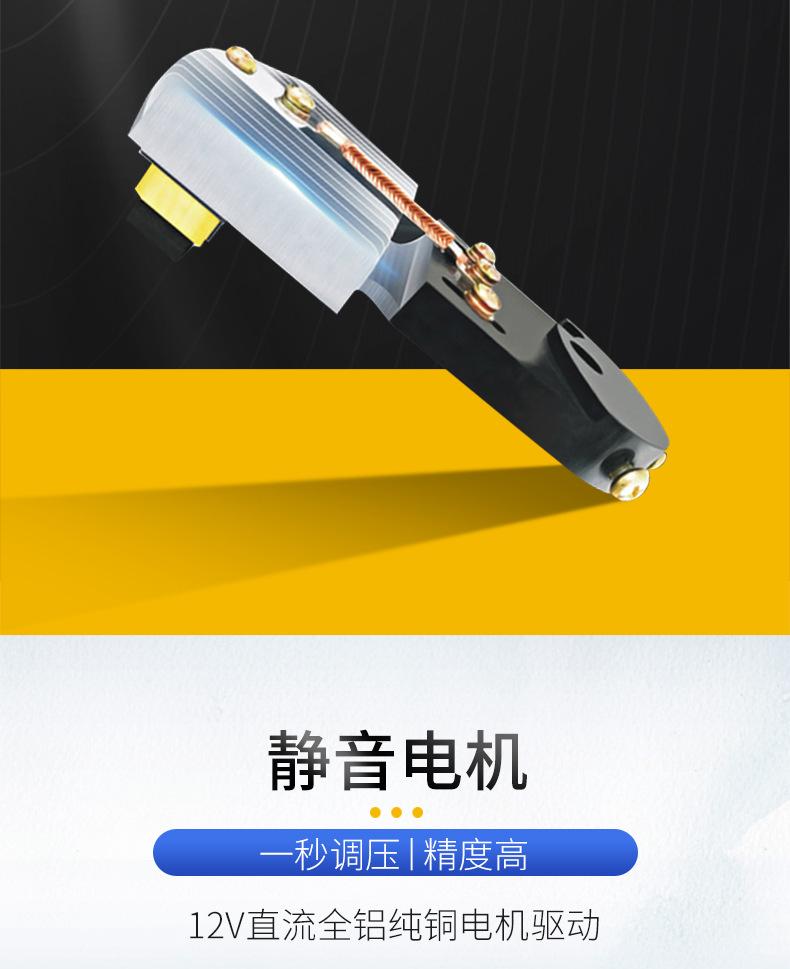 稳压器