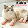 Fabricante atacadista de botinhas anti-risco e anti-mordida para gatos de estimação, para uso transfronteiriço, adequadas para banho, administração de injeções e limpeza de ouvidos; suprimentos para animais de estimação incluindo botinhas