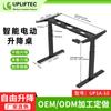 Suministro Directo de Fábrica soporte de mesa elevadora de oficina y estudio de doble motor soporte de mesa elevadora eléctrica inteligente para ordenador al por mayor