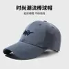 Boné de Baseball Unissex para Primavera e Outono 2025, Rosto Pequeno, Casual, Versátil, Bico de Pato Bordado, Chapéu de Sol para Uso Externo, Chapéu Esportivo para Homens
