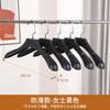 Venda Direta de Fábrica de Cabides que Não Marcam Roupas, Cabides Plásticos Antiderrapantes, Araras Especiais para Lojas de Roupas, Cabides de Ombro Largo para Armazenamento