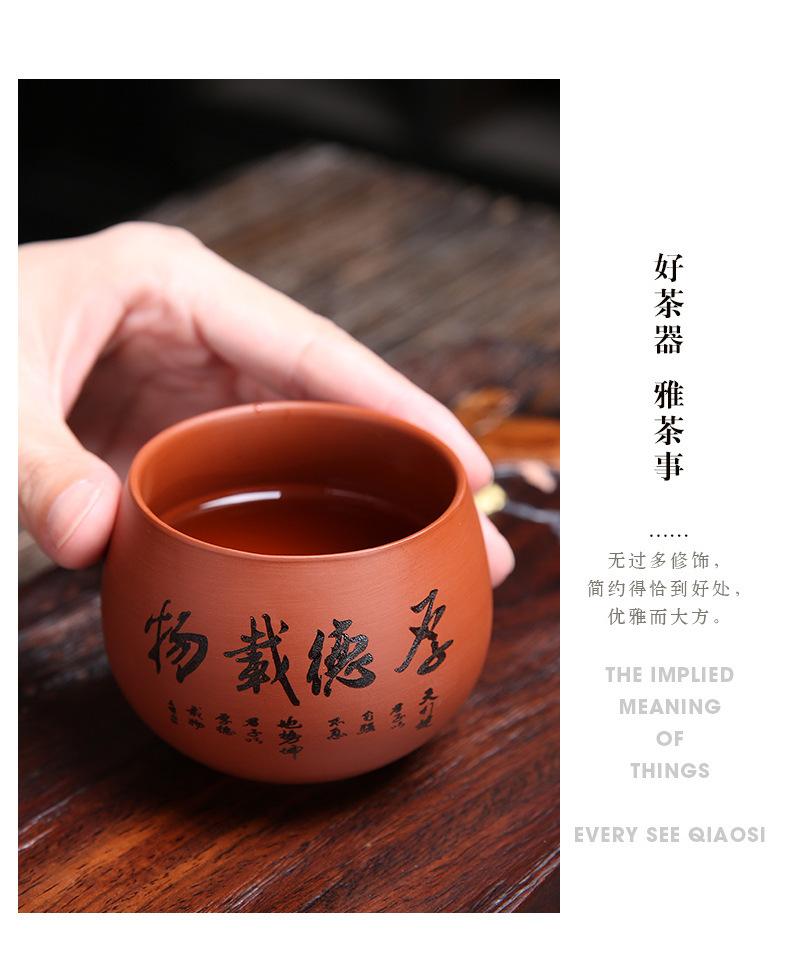4-紫砂茶杯--方德志_02
