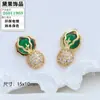 Brincos de Repolho de Jade Verde com Zircônias Microincrustadas, Brincos de Luxo para o Dia a Dia, Tarraxas de Prata S925, Brincos Únicos e Elegantes