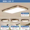 Luminária de Sala de Estar 2025 Novo Estilo Italiano Normcore Luxo Acessível Rachadura de Gelo Quarto Principal Sala de Jantar Teto Pacote de Iluminação para Toda a Casa
