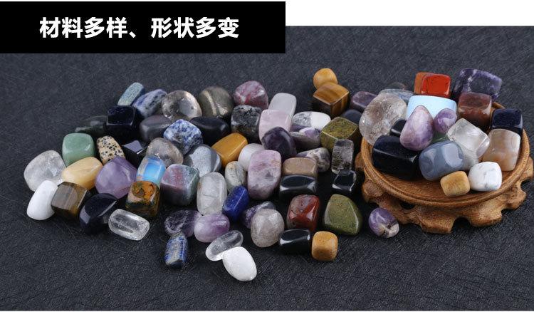 水晶石
