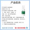 Líquido para el cuidado de la salud de los pies Tongxintang spray para beriberi olor de pies picazón de pies pies podridos sudoración de pies cuidado herbal de los pies spray para la piel