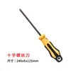 Trituradora accesorios de máquina completa temporizador interruptor de cable reparación molinillo multifunción escobilla de carbón varilla roscada protección contra sobrecarga