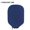 Bolsa para raquete de pickleball à prova de poeira e resistente ao desgaste, material de mergulho transfronteiriço, pode ser impressa com logotipo, armazenamento portátil, capa protetora para raquete resistente a arranhões