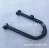 Accesorios modificados DIY para ATV de cuatro ruedas Brazo basculante en forma de U extendido Eje del brazo oscilante Suspensión delantera Chasis de dirección Toro grande