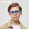 Armazón de Gafas Jamie 503 Cuadrado con Remaches para Niños, Hombres y Mujeres, Adecuado para Gafas de Miopía, Gafas de Silicona Anti-Luz Azul para Niños